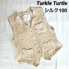 【Turkle Turtle】絹100% きれいめベスト ベージュ Mサイズ相当