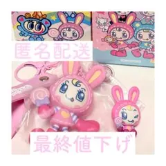 2026年最新】メゾピアノ ベリエちゃん ぬいぐるみチャームの人気