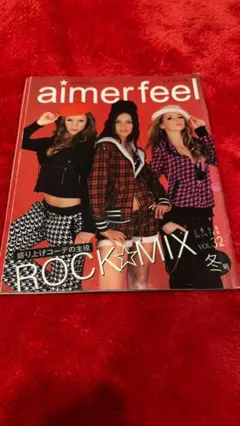 エメフィール　カタログ 2009 夏 Yahoo!オークション - aimer feelエメフィール2009年夏号 下着/ランジ