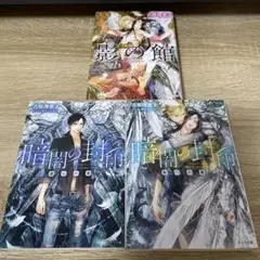 Item thumbnail for item d682bbfe-9455-41ba-899f-7eb8994715db