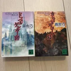 Item thumbnail for item 5c6bc308-0cf0-4d3c-8189-aade516bbc4c