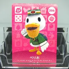 1556　ぺりお　どうぶつの森　amiibo　カード