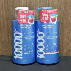【新品未使用】ELASTINE シャンプー＆トリートメント セット エラスティンのサムネイル