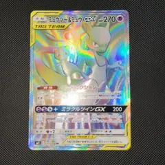 2026年最新】ミュウツー&ミュウgx hrの人気アイテム - メルカリ