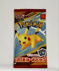 2025年最新】プロモ パック 未開封の人気アイテム - メルカリ