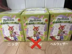 ズートピア ニック ベルウェザー 箱なしでさらに値下げ