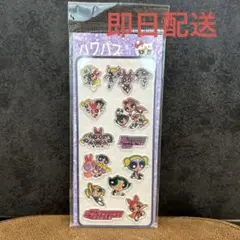 yuu♡様 リクエスト 3点 まとめ商品