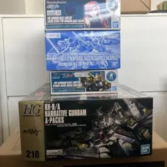 ガンダムベース限定ルナマリア、プルツー、ラスククライン 3体セット ガンダムベース限定ルナマリア、プルツー、ラスククライン 3体セット