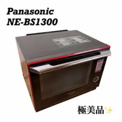 2026年最新】Panasonic 電子レンジ・オーブンの人気アイテム - メルカリ