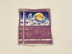 ポケモンカード ユクシー 2枚セットのサムネイル