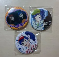 アイカツ 霧矢あおい缶バッジ3個セット