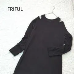 FRIFUL カットアウトショルダーリブニットワンピース ロング XL ブラック
