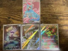 バトルパートナーズ　ボーマンダSR AR3枚　4枚セット