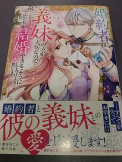 あみちゃん様 リクエスト 2点 まとめ商品