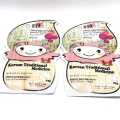 韓方美人 深層美白 肌美精 美容 マスク まとめ