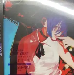 米津玄師 IRIS OUT/JANE DOE ※開封済、シリアル、特典なし　②