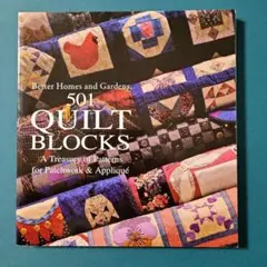 【洋書】501 QUILT BLOCKS