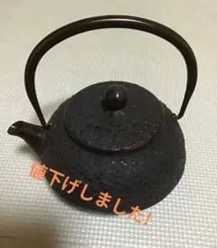 2026年最新】南部鉄器 鉄瓶 桜の人気アイテム - メルカリ