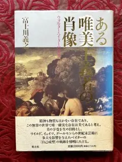 山本真士様 リクエスト 2点 まとめ商品