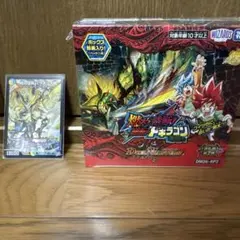 極光のライジング、アドバンスパックまとめ売り - メルカリ