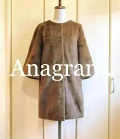 Anagram フランス製 ラビットファー ノーカラーコート F