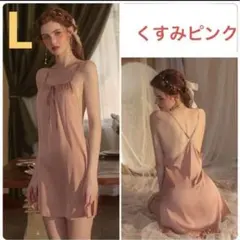 セクシーランジェリー ベビードール キャミソール 高級感光沢感 ピンク