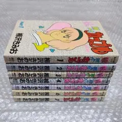 翔んだカップル21 完結セット！　全巻 翔んだカップル21 コミック 全10巻完結セット (アクション