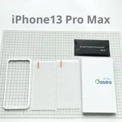 ✨ iPhone13 Pro Max ガラスフィルム ガイド枠付　保護フィルム