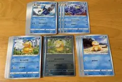 ポケモンカード　コダック　ゴルダック　進化ライン　モンスターボールミラー　かんが