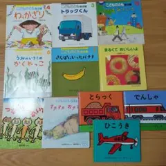 子供向け絵本セット