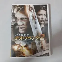 2026年最新】DVD 洋画・外国映画の人気アイテム - メルカリ