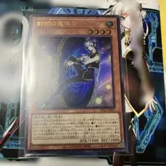 2026年最新】封印の魔導士スプーンの人気アイテム - メルカリ