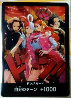 2025年最新】ワンピース カードゲームの人気アイテム - メルカリ