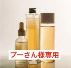 ヒューマンフローラ プレミアム ローション - メルカリ