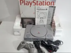 初代　プレイステーション　SCPH-5500　ゲーム機　箱　一式セット　ソニー
