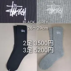組み合わせ自由！リブ編み靴下 2足セット BLACK GREYのサムネイル