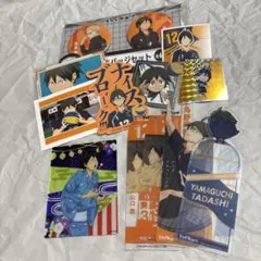 ハイキュー!! 山口忠 グッズ まとめ売り - メルカリ