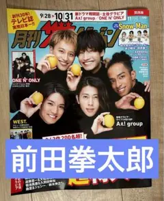 Item thumbnail for item adfe35d3-1285-4fd0-95f6-91b14b8e1564