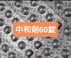 小雪みすず様 リクエスト 2点 まとめ商品