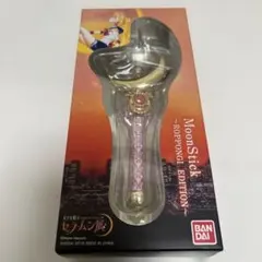 セーラームーン展 美少女戦士セーラームーン ムーンスティック - メルカリ