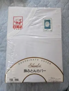 日清紡 掛けふとんカバー 掛け布団カバー 白のサムネイル