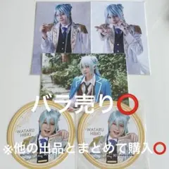 2026年最新】日々樹渉 缶バッジの人気アイテム - メルカリ