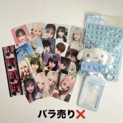 ive リズ｜トレカ19枚・フィルムフォト・サンリオグッズセット