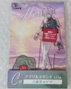 叢雲カゲツ 海の家 アクリルスタンド