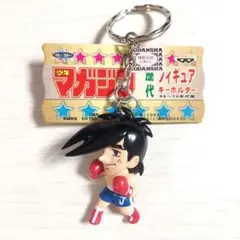 2025年最新】キーホルダー あしたのジョーの人気アイテム - メルカリ