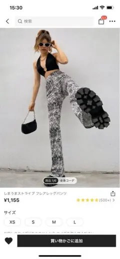 SHEIN しまうまストライプ フレアレッグパンツXS