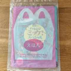 Item thumbnail for item df110410-9768-4cc7-8d0c-8ee55795a5e8