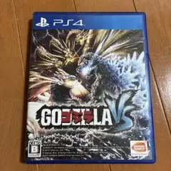ゴジラ VS PS4