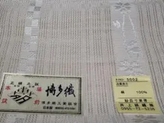 本場小千谷ちぢみ 長襦袢 本麻織紋紗 本麻 反物 TN296 - メルカリ