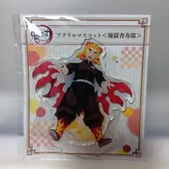 2025年最新】アクスタ全集中展の人気アイテム - メルカリ